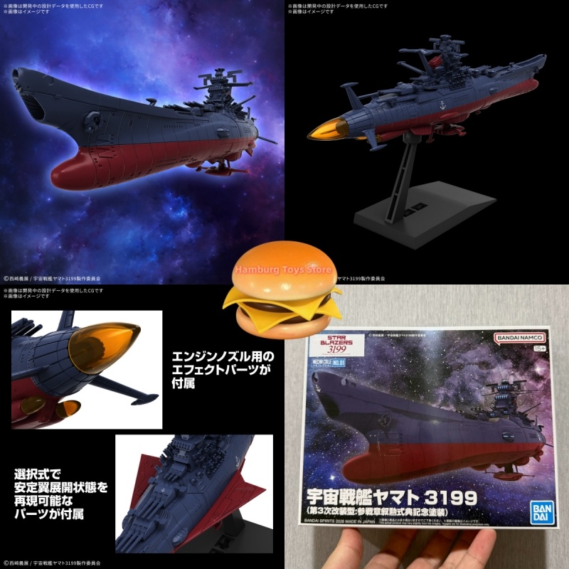 Model Kit Yamato Space - Koleksi Mecha Bandai Kapal Perang Luar