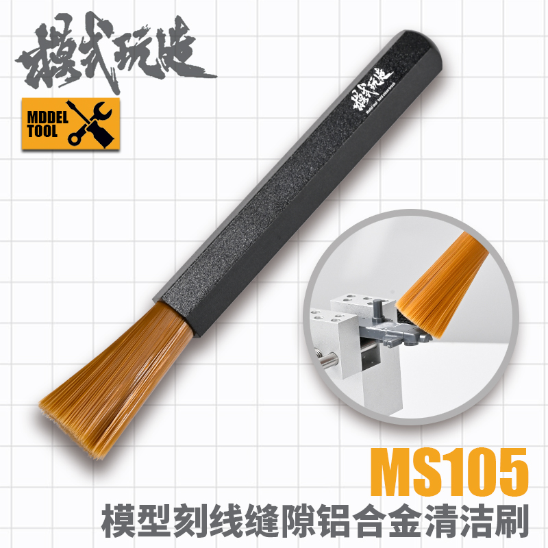 Model Kit Eva - MSWZ sikat pembersih logam campuran aluminium,