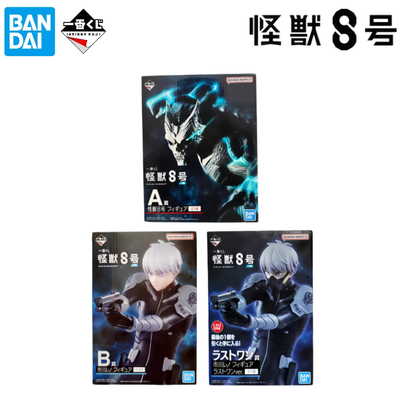 Model Kit Kaiju 8 - Bandai Tersedia Stok Kotak Asli Garage