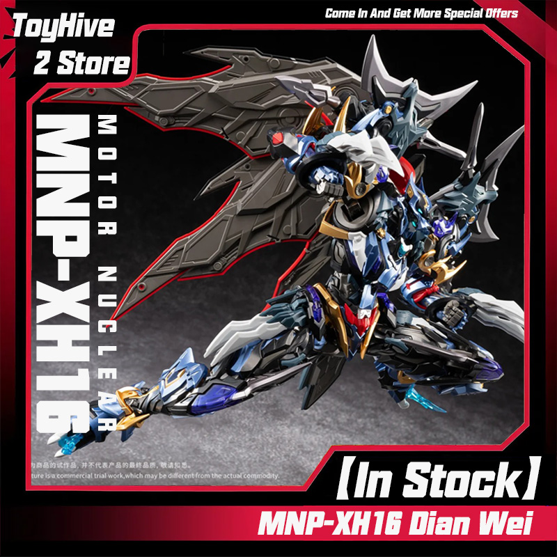 Model Kit Fenrir - 【Tersedia】MOTOR NUCLEAR MNP-XH16 Dian Wei Model