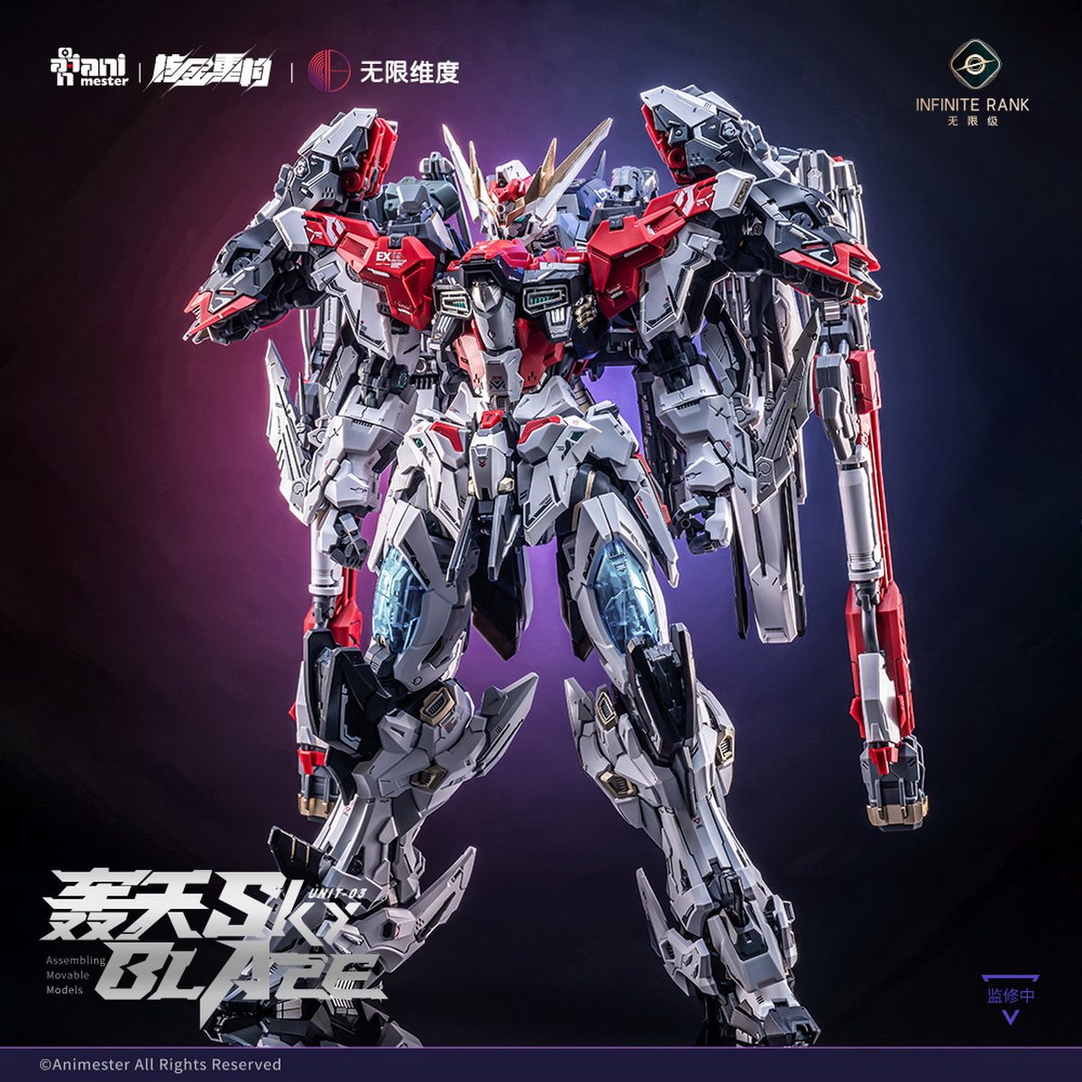 Model Kit Fenrir - Pra-penjualan Nuclear Reconstruction × Infinite Dimension