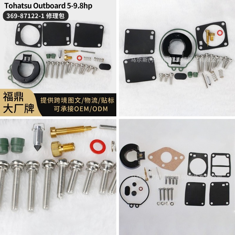 Model Kit Store - Kit Perbaikan Karburator Tohatsu Outboard 5-9.8HP