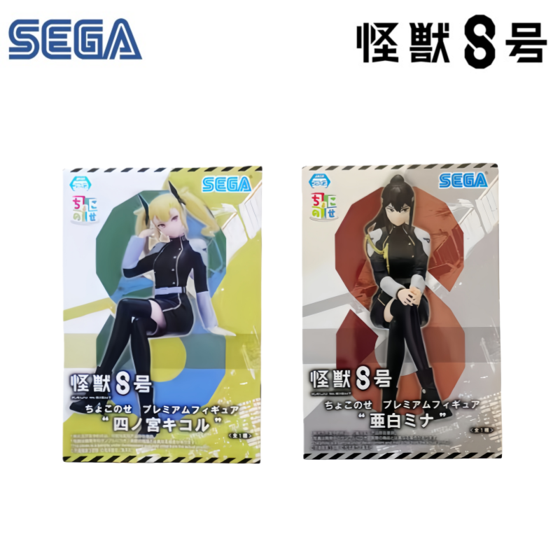Sega Tersedia Stok Kotak Asli  - Model Kit Kaiju 8 ulasan dan harga