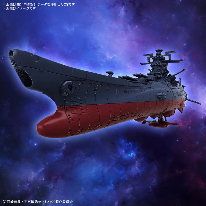 Tersedia Bandai Mecha Collecti - Model Kit Yamato Space ulasan dan harga