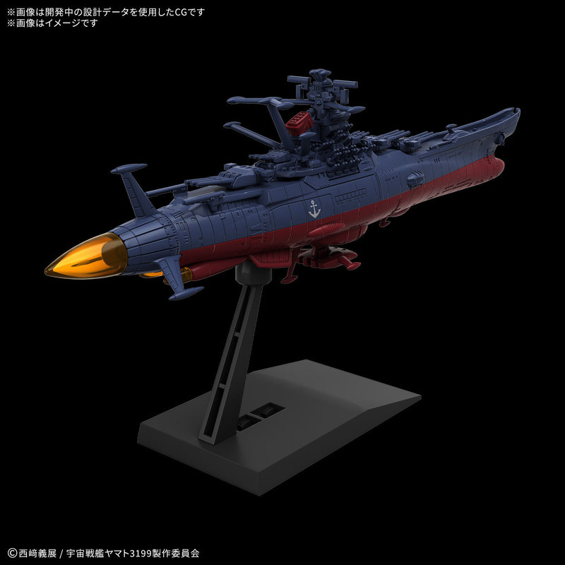 Tersedia Bandai Mecha Collecti - Model Kit Yamato Space ulasan dan harga