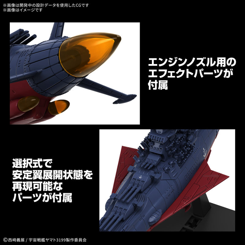 Tersedia Bandai Mecha Collecti - Model Kit Yamato Space ulasan dan harga