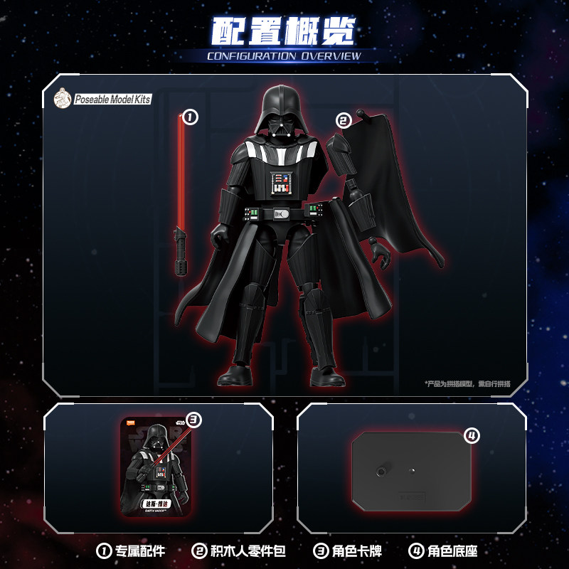 Tersedia Blokees Star Wars Gal - Model Kit Figure ulasan dan harga
