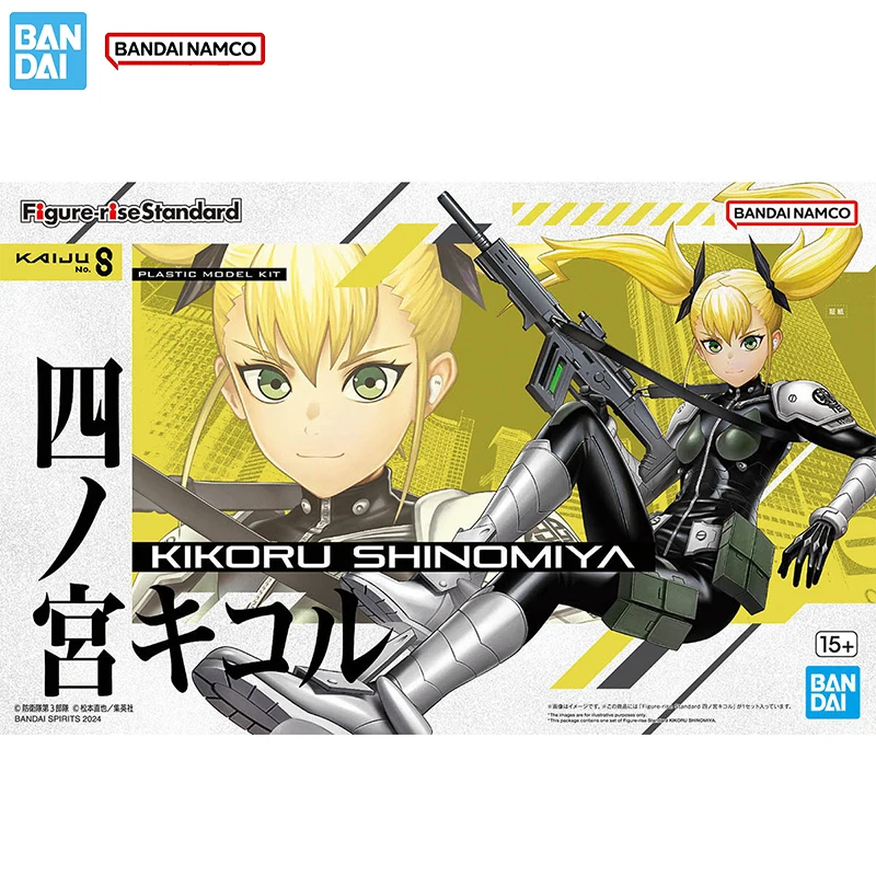 Figur Bandai Kaiju No. 8 Model - Model Kit Kaiju 8 ulasan dan harga