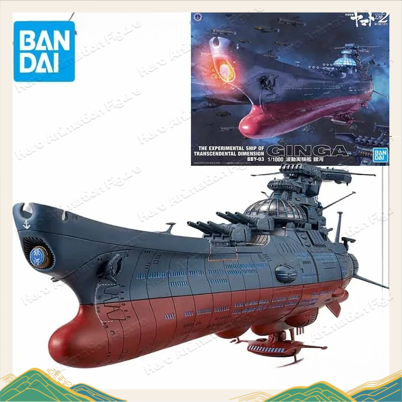 Bandai KIT MODEL Asli Kapal Pe - Model Kit Yamato Space ulasan dan harga