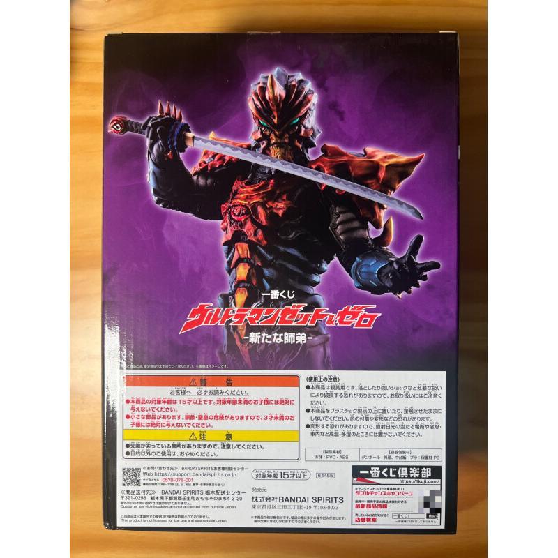 Bandai Ichiban Kuji Ultraman Z - Model Kit Ultraman Zero ulasan dan harga
