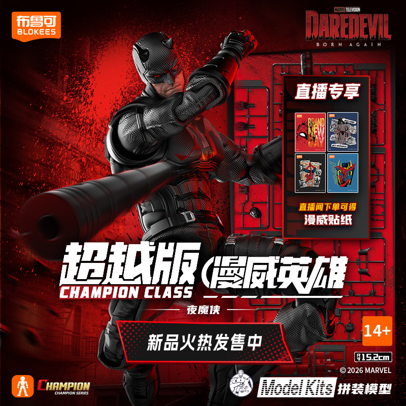 BLOKEES Original Spider Man AN - Model Kit Venom ulasan dan harga