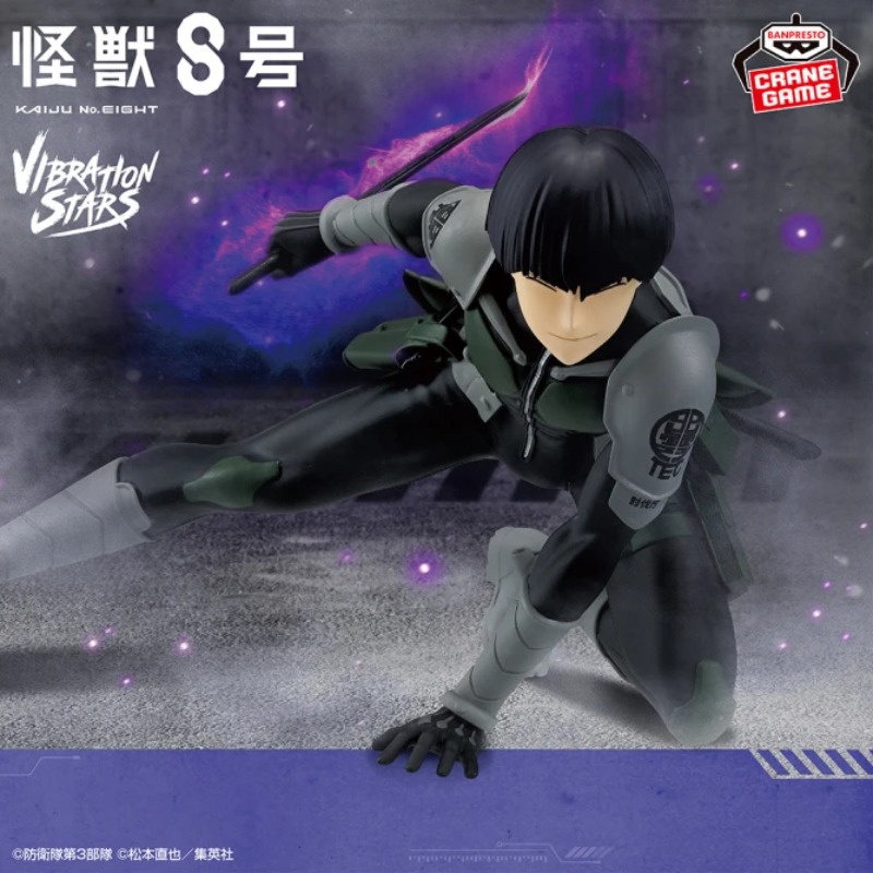 Tersedia Model Asli Banpresto  - Model Kit Kaiju 8 ulasan dan harga
