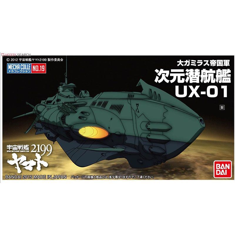 Bandai Model Plastik Kapal Per - Model Kit Yamato Space ulasan dan harga