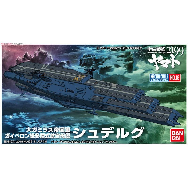 Bandai Asli Kapal Perang Luar  - Model Kit Yamato Space ulasan dan harga