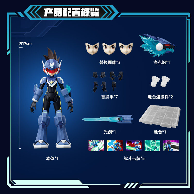 Kedatangan Baru Blokees Champi - Model Kit Ultraman Zero ulasan dan harga