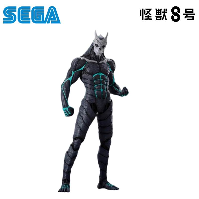 Sega Tersedia Stok Kotak Asli  - Model Kit Kaiju 8 ulasan dan harga