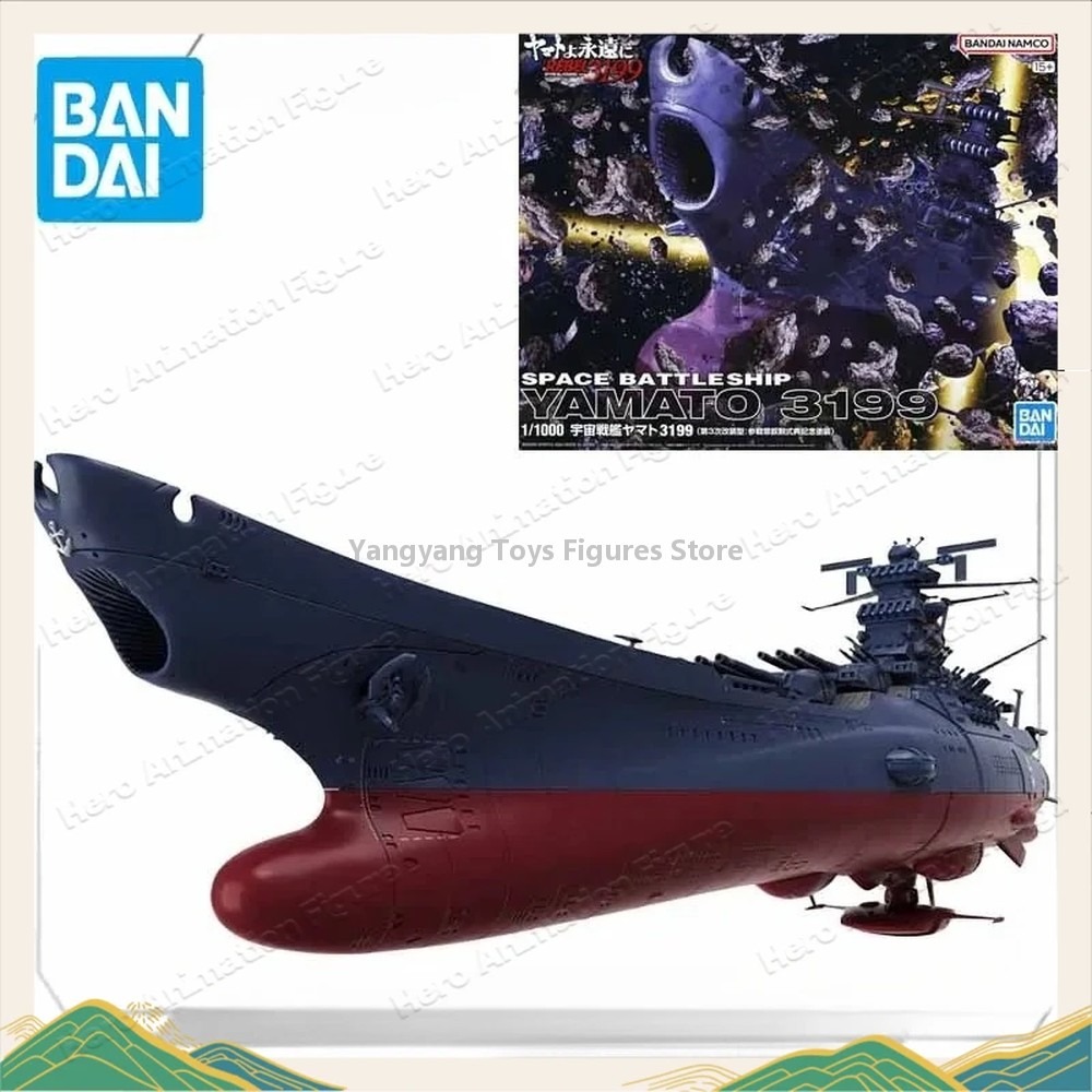 Bandai Kit Model Asli Kapal Pe - Model Kit Yamato Space ulasan dan harga