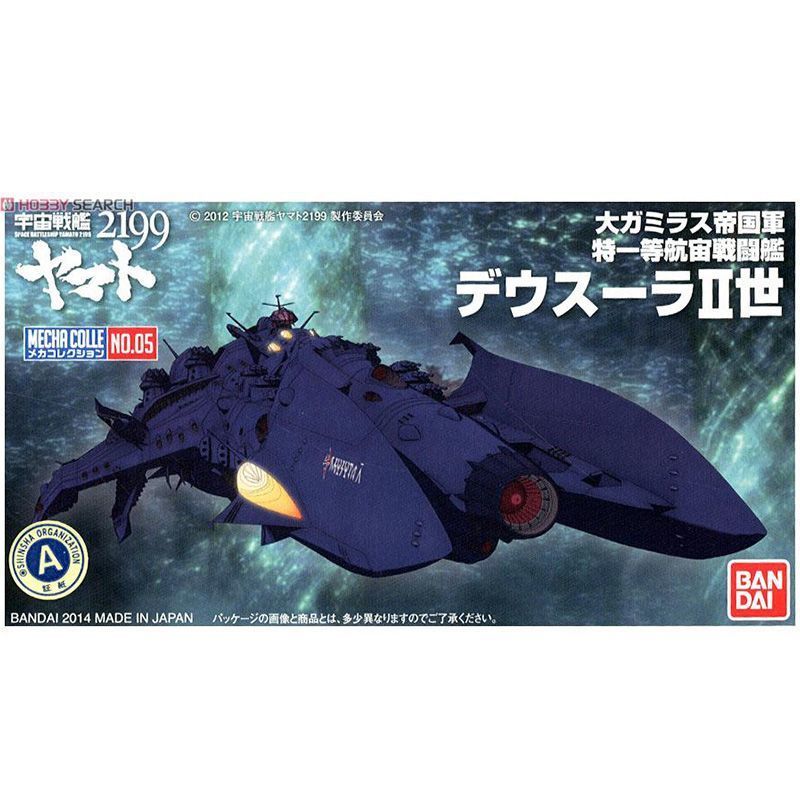 Kit Model Bandai Asli Kapal Pe - Model Kit Yamato Space ulasan dan harga