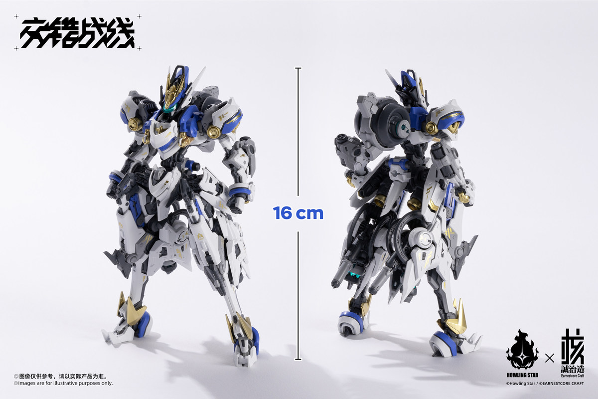 Tersedia Nuclear Craft X Howli - Model Kit Fenrir ulasan dan harga
