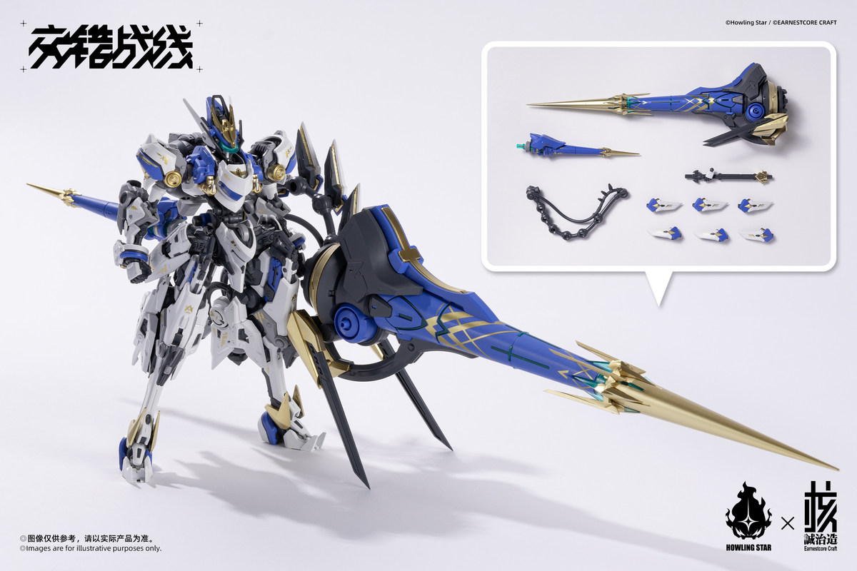 Tersedia Nuclear Craft X Howli - Model Kit Fenrir ulasan dan harga
