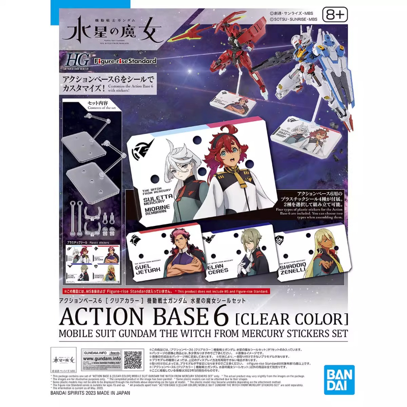 Bandai Anime HG FRS The Witch  - Model Kit Non Gundam ulasan dan harga