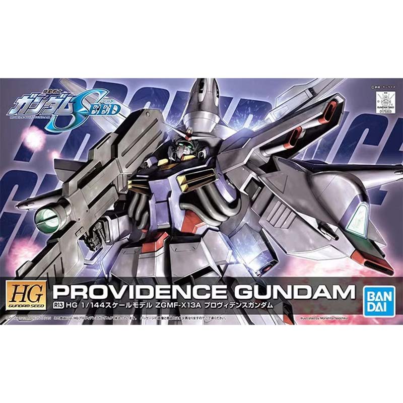 Bandai HG SEED 1/144 Blitz Aeg - Model Kit Non Gundam ulasan dan harga