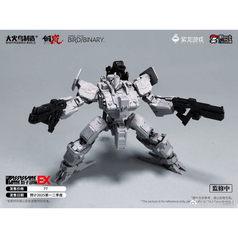 Mainan Firebird Toys Confused  - Model Kit Figure ulasan dan harga