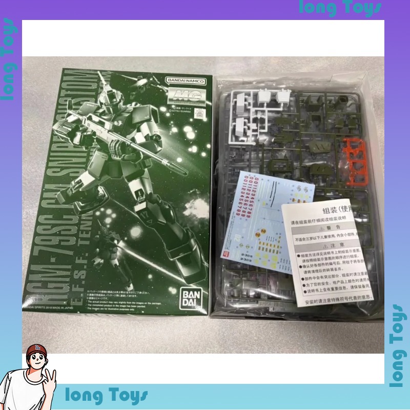 [tersedia] Bandai MG 1/100 RGM - Model Kit Gundam Mg ulasan dan harga
