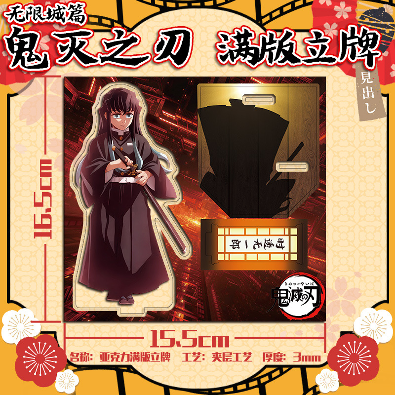Figur Akrilik Manga Demon Slay - Model Kit Figure ulasan dan harga