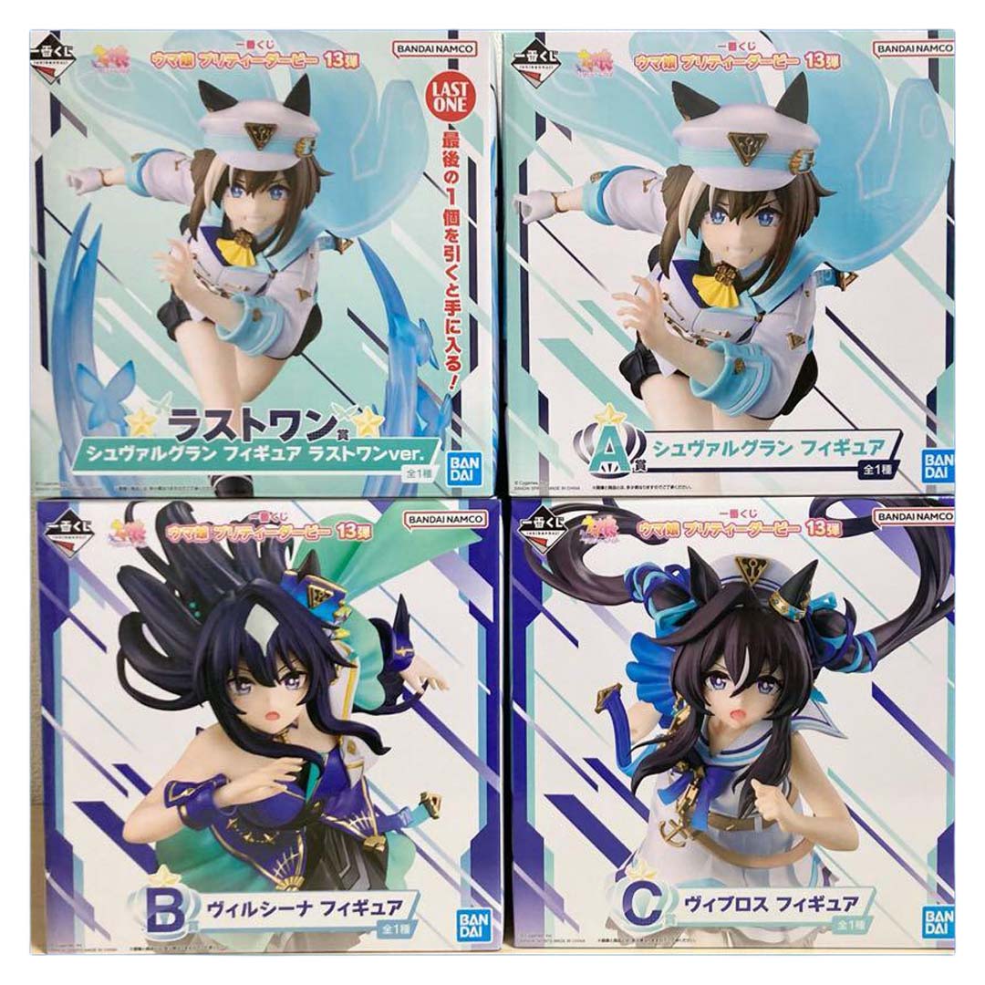 Tersedia Bandai Ichiban Kuji U - Model Kit Uma Musume ulasan dan harga