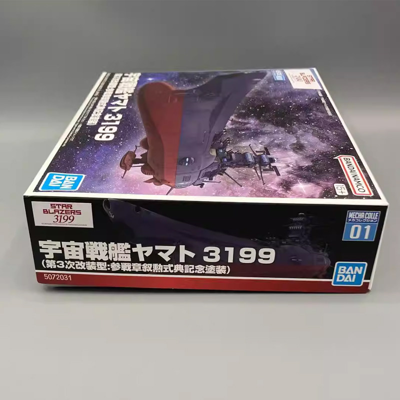 Koleksi Mecha Bandai Kapal Per - Model Kit Yamato Space ulasan dan harga