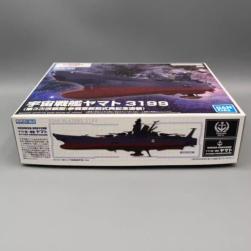 Koleksi Mecha Bandai Kapal Per - Model Kit Yamato Space ulasan dan harga