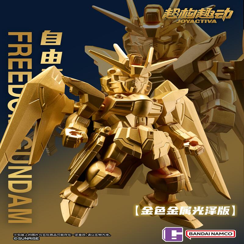 Bandai JOYACTIVA Mobile Suit G - Model Kit Eva ulasan dan harga