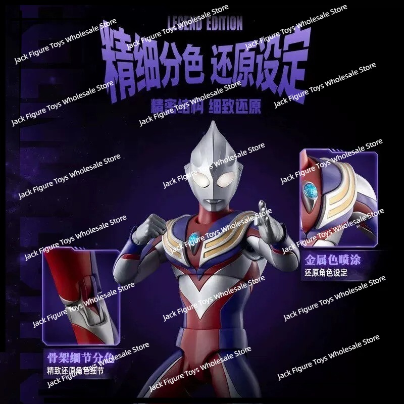 Figur Aksi Blokees Ultraman Ti - Model Kit Figure ulasan dan harga