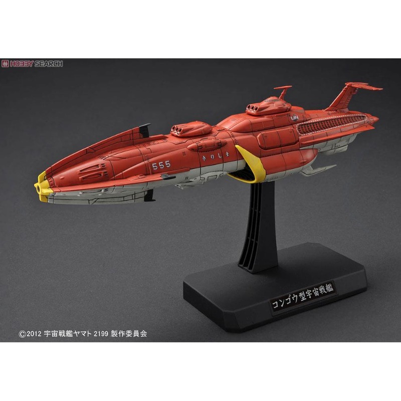 BANDAI 1/1000 Space Battleship - Model Kit Yamato Space ulasan dan harga