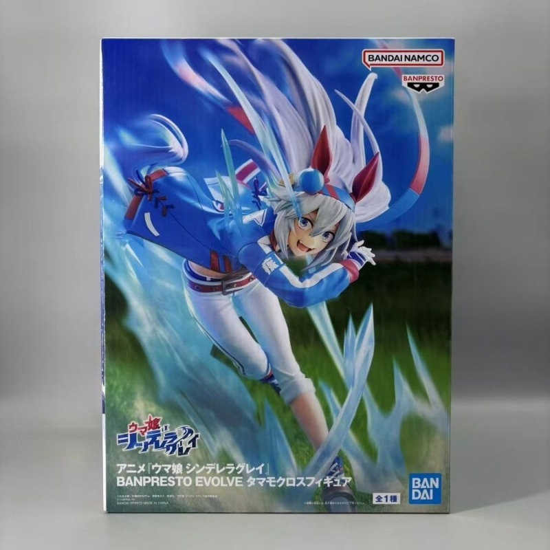Bandai Tersedia Banpresto Orig - Model Kit Uma Musume ulasan dan harga