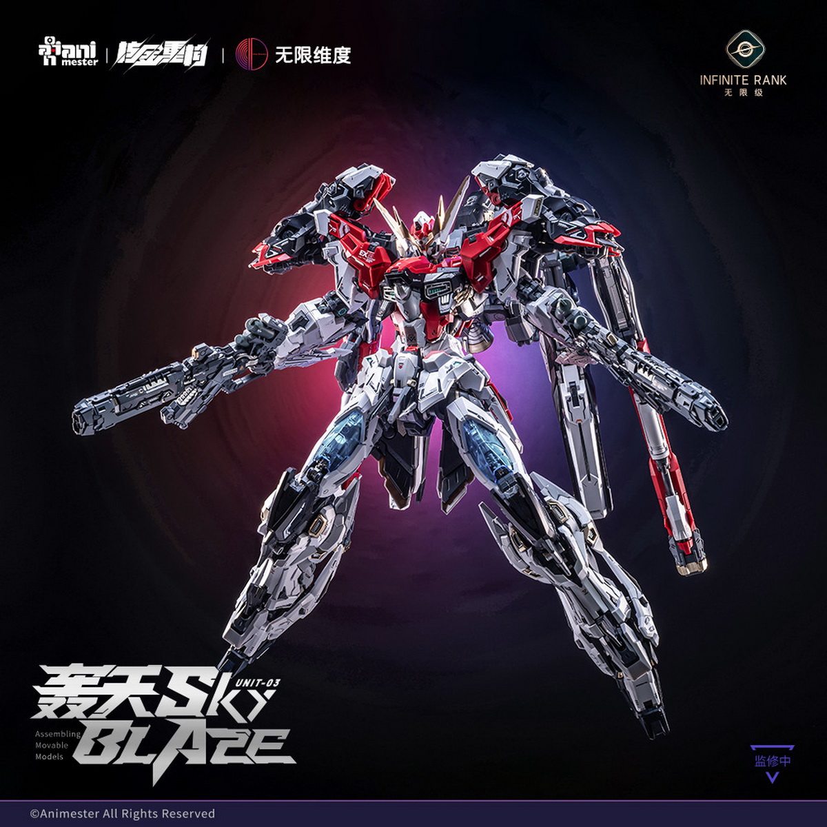 Pra-penjualan Nuclear Reconstr - Model Kit Fenrir ulasan dan harga