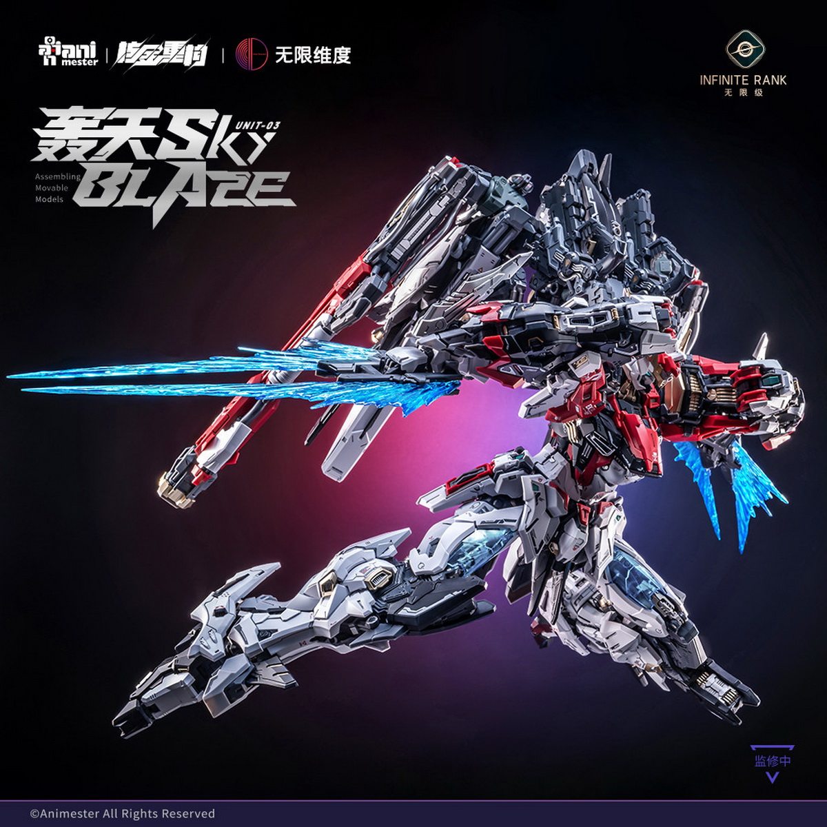 Pra-penjualan Nuclear Reconstr - Model Kit Fenrir ulasan dan harga