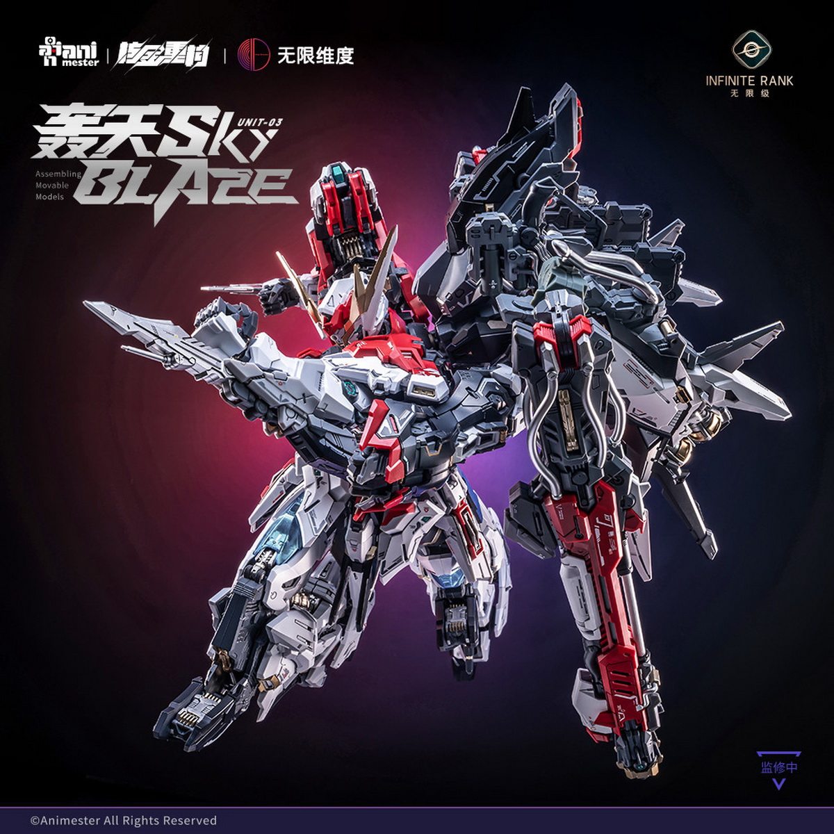 Pra-penjualan Nuclear Reconstr - Model Kit Fenrir ulasan dan harga