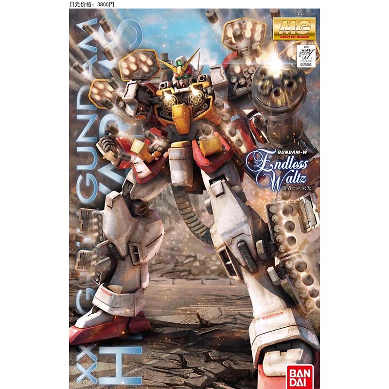 Bandai MG 100 Wing Zero Deaths - Model Kit Gundam Mg ulasan dan harga